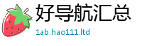 2025年天天免费资料及王中王493333WWW马头诗